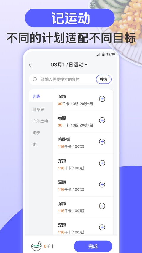 截图5